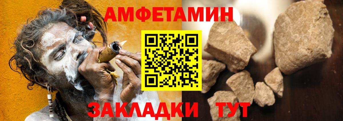 Балашиха  Амфетамин Premium  Amphetamine  Вход с VPN 
