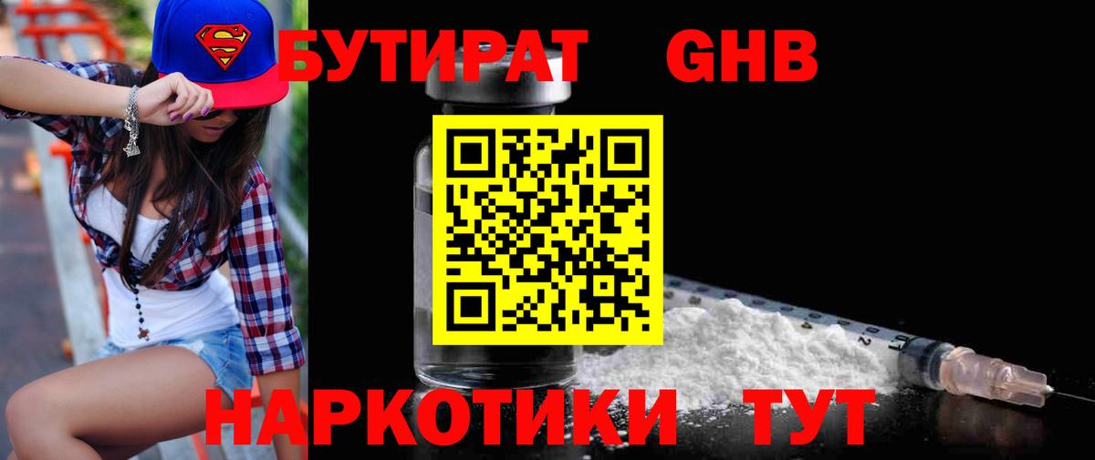 ГАШИШ Балашиха