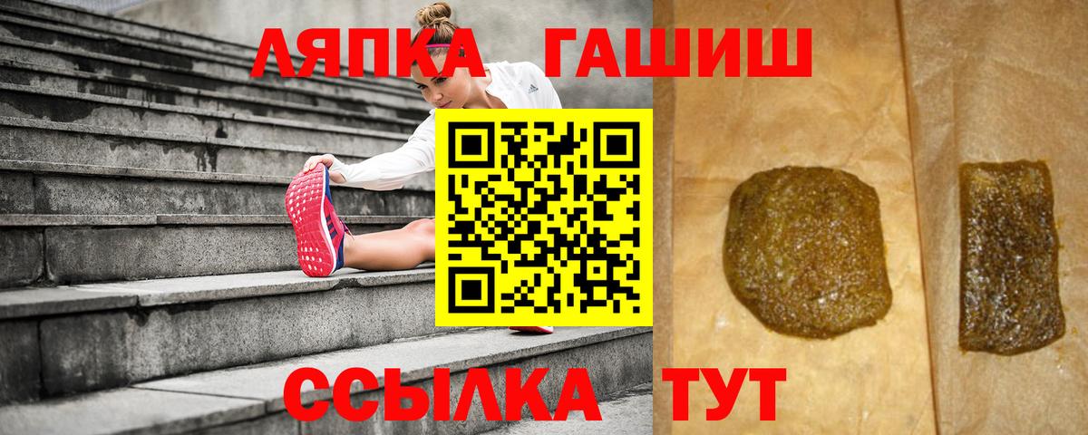 Гашиш Premium Балашиха