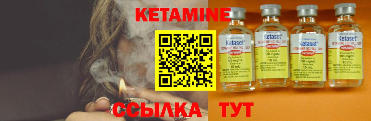 Балашиха  дарк нет как зайти  Вход с VPN  Кетамин VHQ 