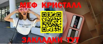 спайс Когалым