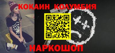 спайс Когалым