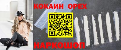 СК Коломна