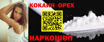 спайс Когалым