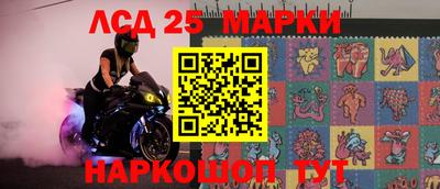 спайс Когалым