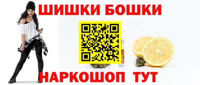 спайс Когалым