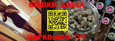 спайс Когалым