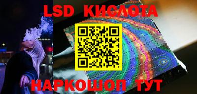 спайс Когалым