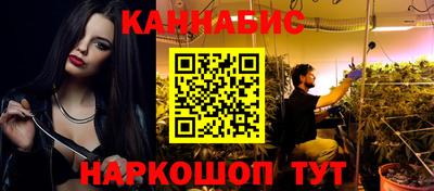 спайс Когалым