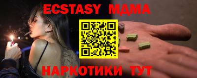 спайс Когалым