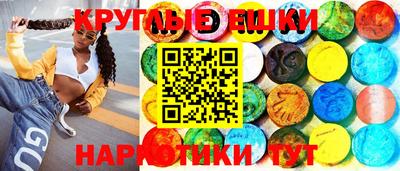 спайс Когалым