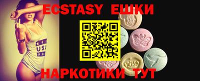 спайс Когалым