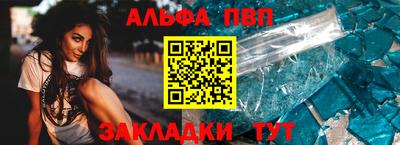 спайс Когалым