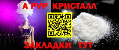 спайс Когалым