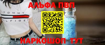 спайс Когалым