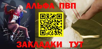 спайс Когалым