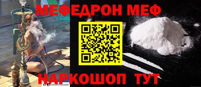 спайс Когалым