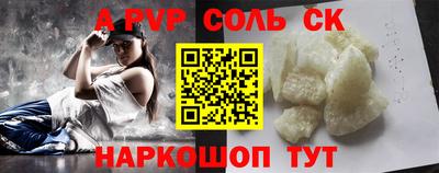 СК Коломна