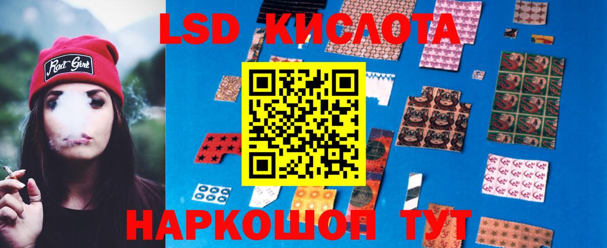 Балашиха  ЛСД экстази кислота  LSD-25 экстази  Вход с VPN  Лсд 25 экстази кислота 