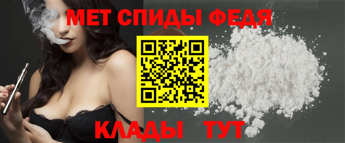 Первитин Декстрометамфетамин 99.9%  Вход с VPN  Первитин  Балашиха 