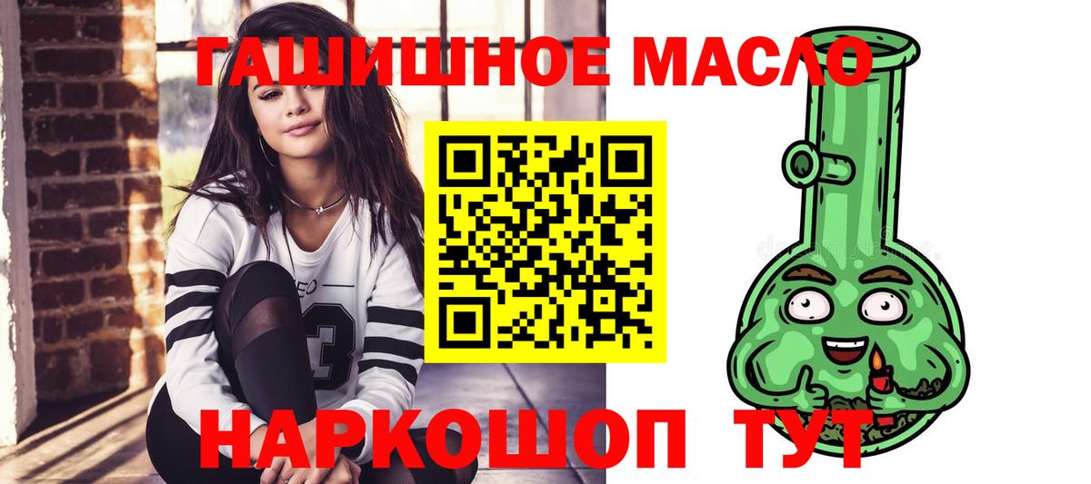 Марихуана  Alpha PVP СОЛЬ кристаллы  Меф   Балашиха  Cocaine  Меф  ГАШИШ  Вход с VPN 