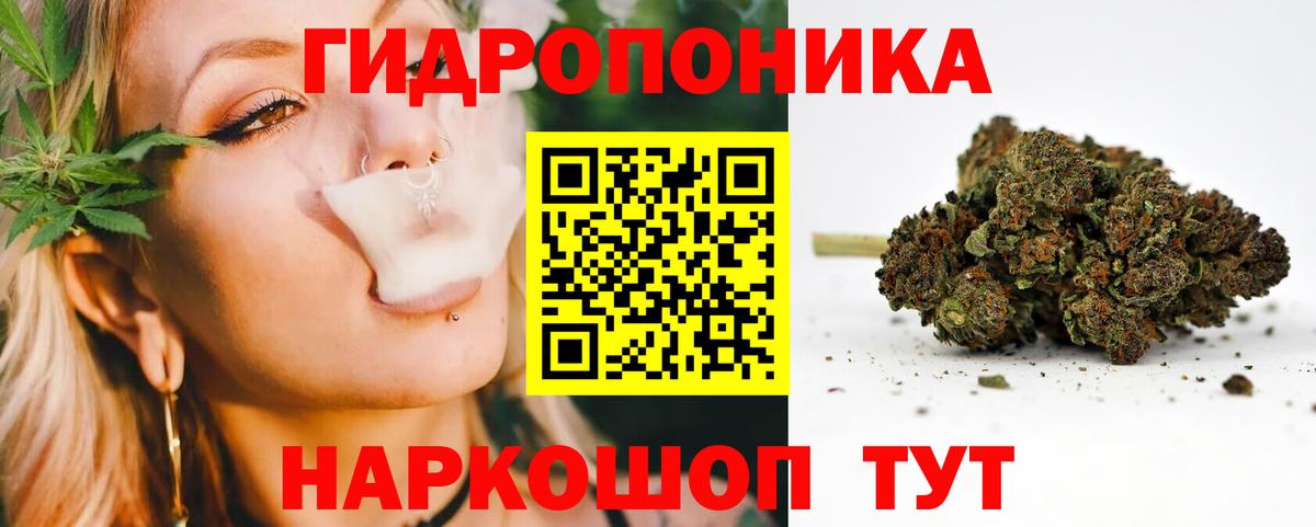 Бошки марихуана марихуана  Конопля Ganja  Вход с VPN  Каннабис гибрид  Балашиха 